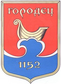 ГЕРБЫ ГОРОДОВ РОССИИ | ГОРОДЕЦ