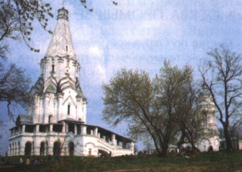 ИЛЛЮСТРАЦИИ