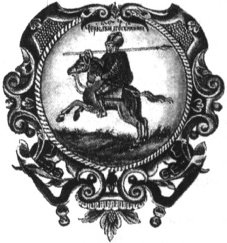 ИЛЛЮСТРАЦИИ