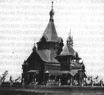 ИЛЛЮСТРАЦИИ