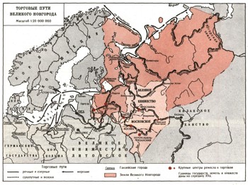 История человеческого общества | «Господин Великий Новгород»