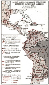 История человеческого общества | Война за независимость испанских колоний в