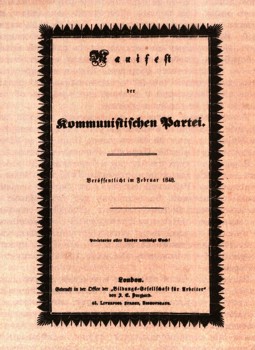 История человеческого общества | «Манифест Коммунистической партии» — первый