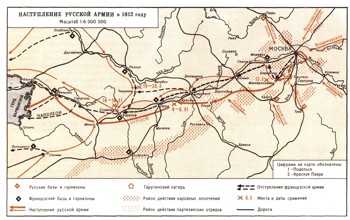 История человеческого общества | «Дубина народной войны»