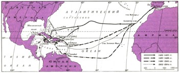 Энциклопедия о строении земли  | Открытие Америки и «Южного моря»